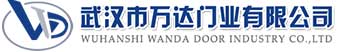 武汉市万达门业有限公司-电动卷帘门-工业门,唐县快速卷帘门,唐县堆积门