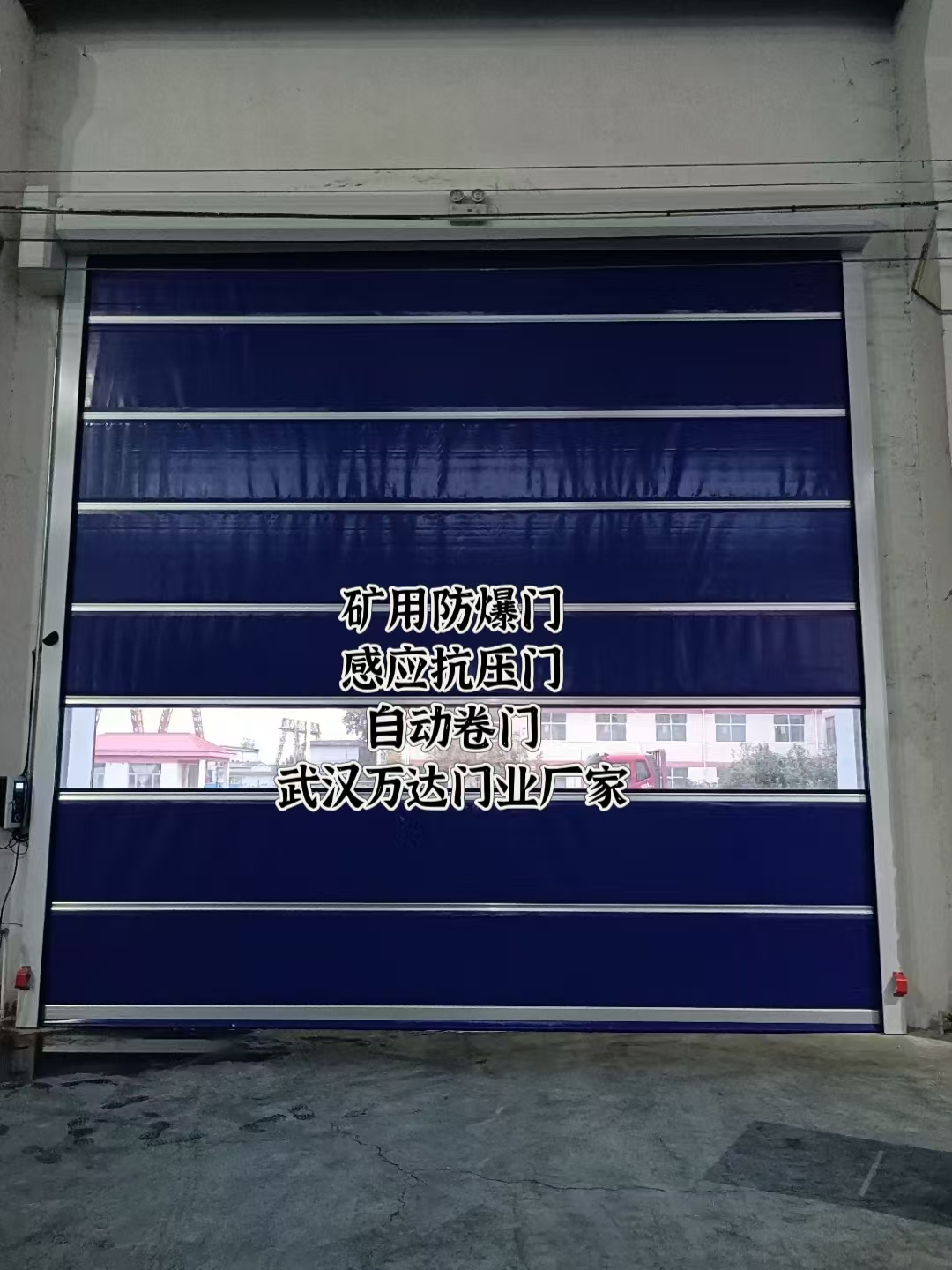 唐县自动调节风门,感应风控风窗